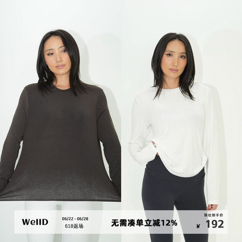 WellD 超弹！奥地利兰精天丝Modal+雪花棉正肩T显瘦 基础款宽松T