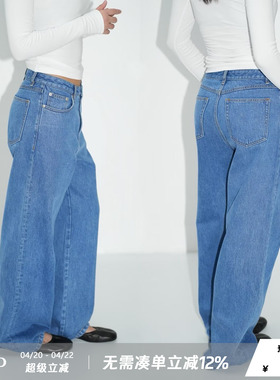 WellD 80s VTG 厚实感  水洗复古蓝经典直筒宽松牛仔长裤女阔腿裤