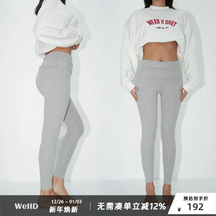 百搭打底裤 WellD 女护腹提臀高腰显瘦经典 翻边9分小脚裤 黄油系列