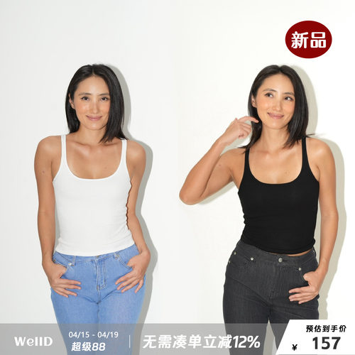 WellD 基本款 细肩带大U领背心吊带3色性感百搭显瘦修身内搭上衣