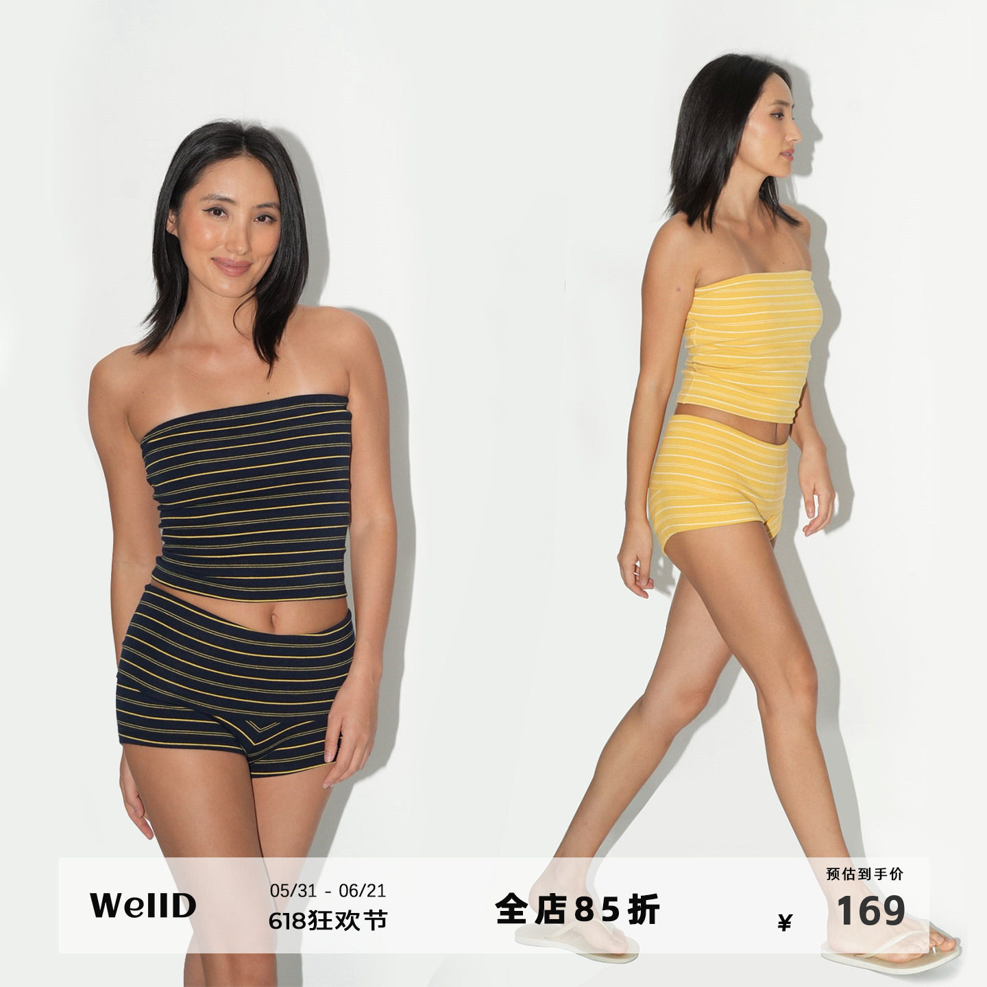 WellD 90年代球场vintage sporty条纹抹胸/条纹翻边三分裤女套装