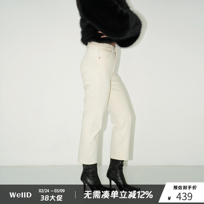 WellD 磨毛高弹力！天丝+棉显瘦包臀8分裤靴裤小腿白色修身牛仔裤