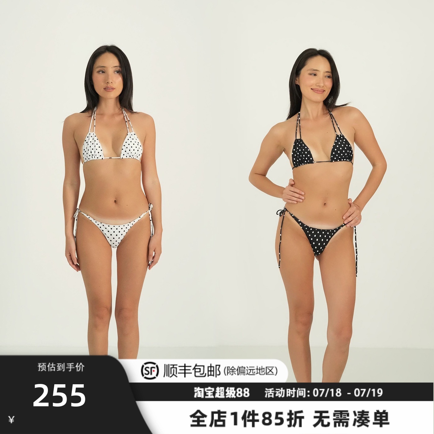 WELLBOUTIQUE 巴西波点绑带比基尼女性感三点式温泉度假时髦泳衣