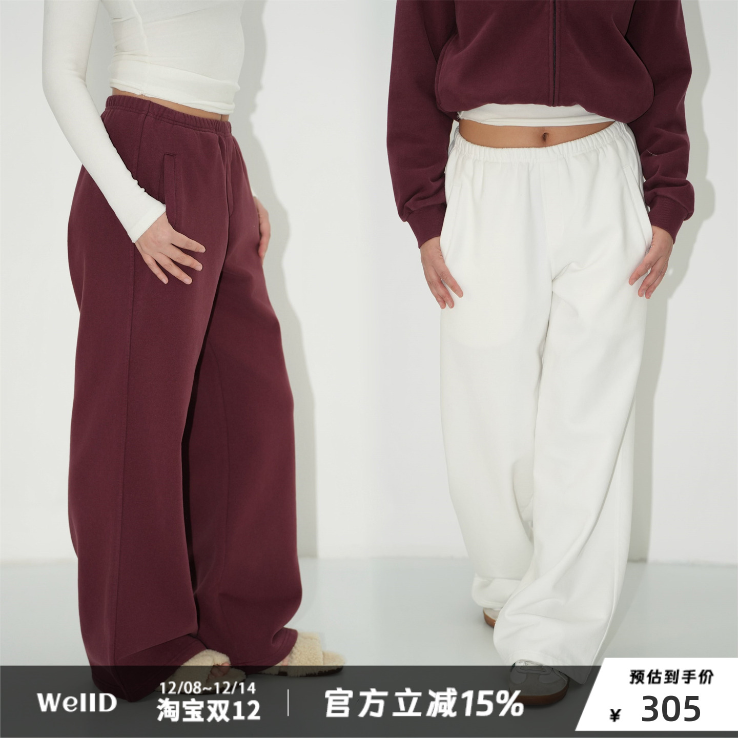 WellD 中腰门襟口袋宽松直筒磨毛卫裤阔腿裤宽腿显瘦显高休闲裤子