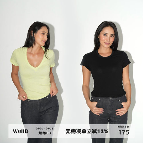 WellD 亚麻手感 纯棉 手工散边V领/圆领水洗5色短袖简约高级感T恤