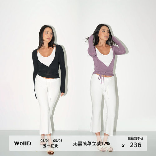 WellD SKIN 肌肤系列！超薄Ballet绑带上衣+吊带 简约高级两件套