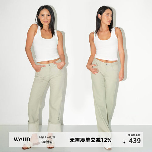 WellD VTG做旧浅绿复古直筒低腰纯棉牛仔裤子女简约高级休闲长裤