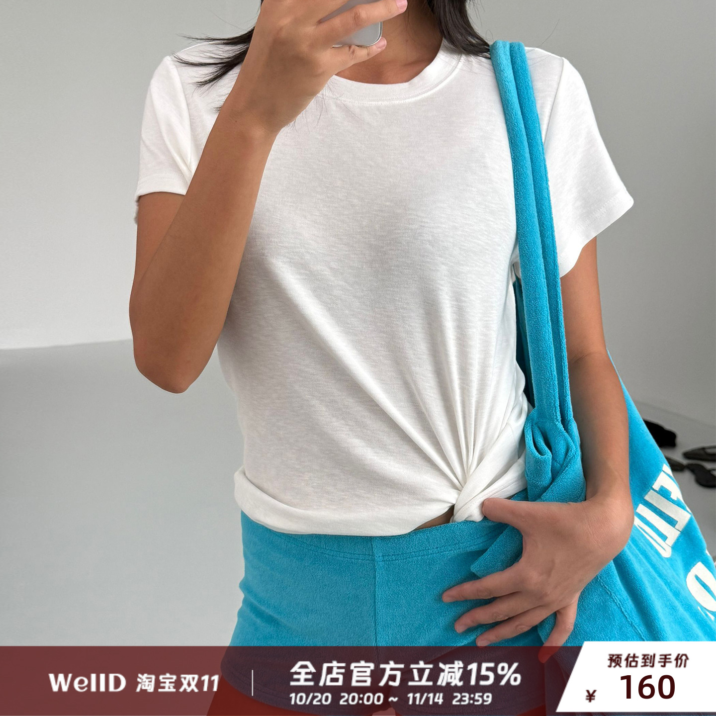 WellD 4色 超弹！奥地利兰精天丝Modal+雪花棉正肩T显瘦百搭上衣