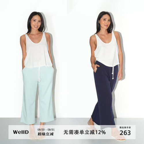 WellD 巨Q婴儿肌！超弹9分直筒高腰松弛感散边宽松运动裤女休闲裤