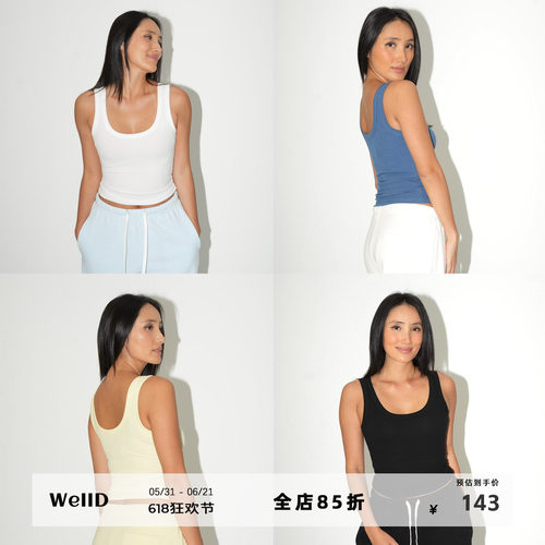 WellD 内衣自由~宽肩带天鹅颈前后大U领螺纹背心女装修身内搭上衣