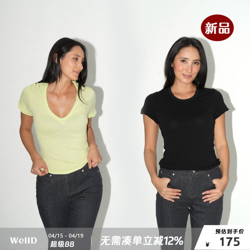 WellD 亚麻手感 纯棉 手工散边V领/圆领水洗5色短袖简约高级感T恤