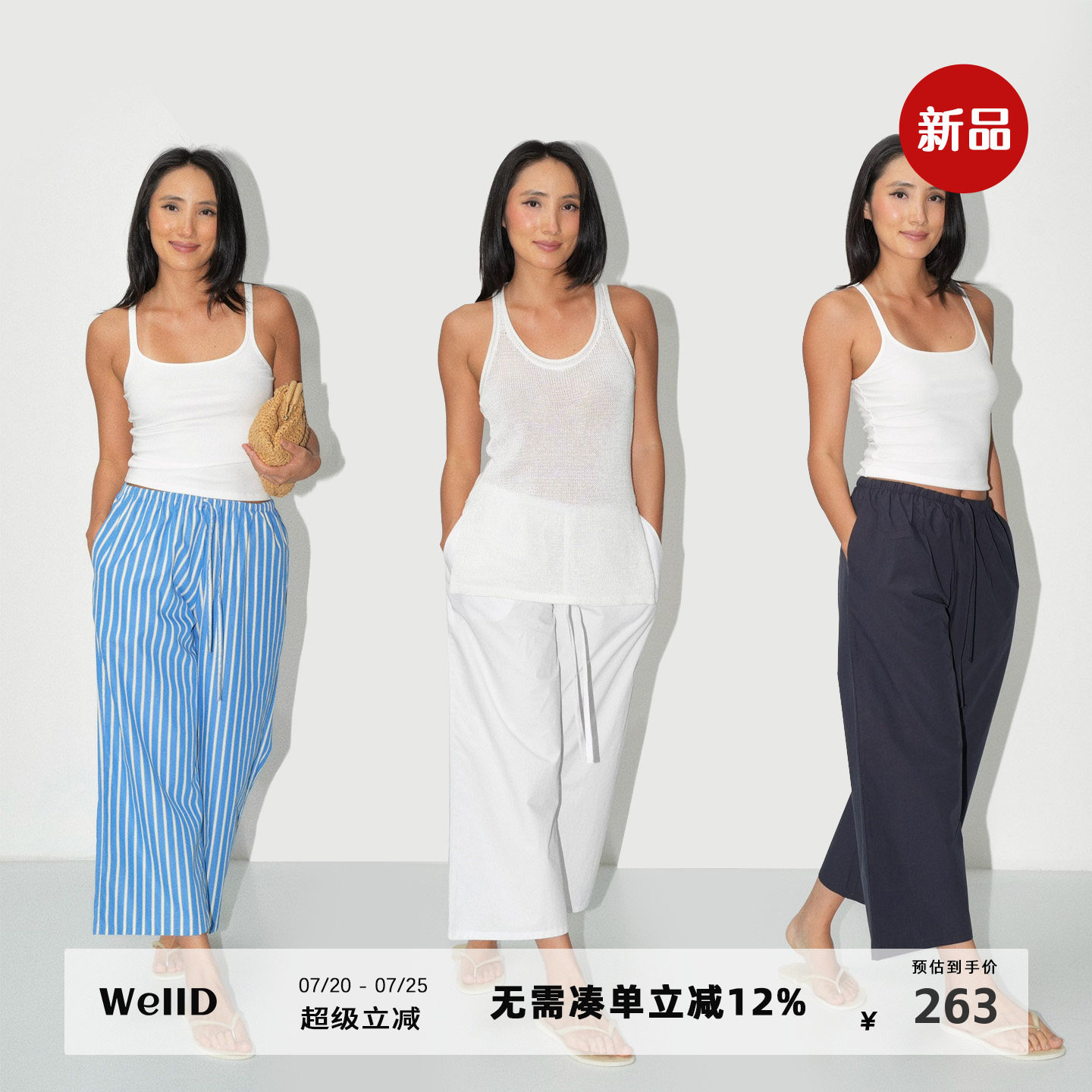 WellD 100%棉 时装休闲款松弛感8分裤女通勤百搭老钱风松紧腰裤子