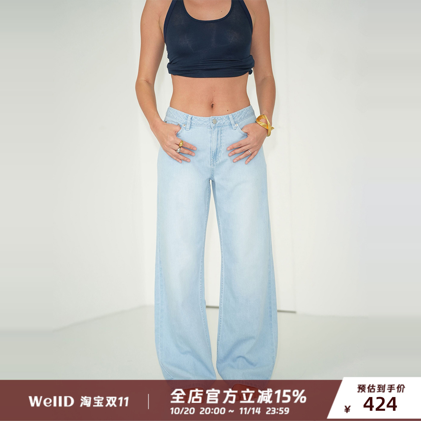 WellD baby touch婴儿肌超薄超软~ 夏季浅色低腰牛仔裤女