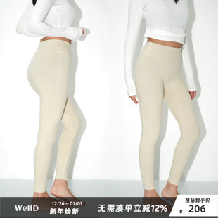 Q软高弹 空气羊毛层 保暖高腰打底9分leggings 4.0升级版 WellD