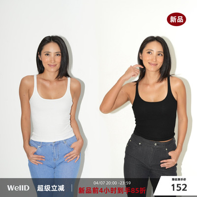 【前4小时叠加85折】基本款 细肩带大U领背心吊带3色性感百搭