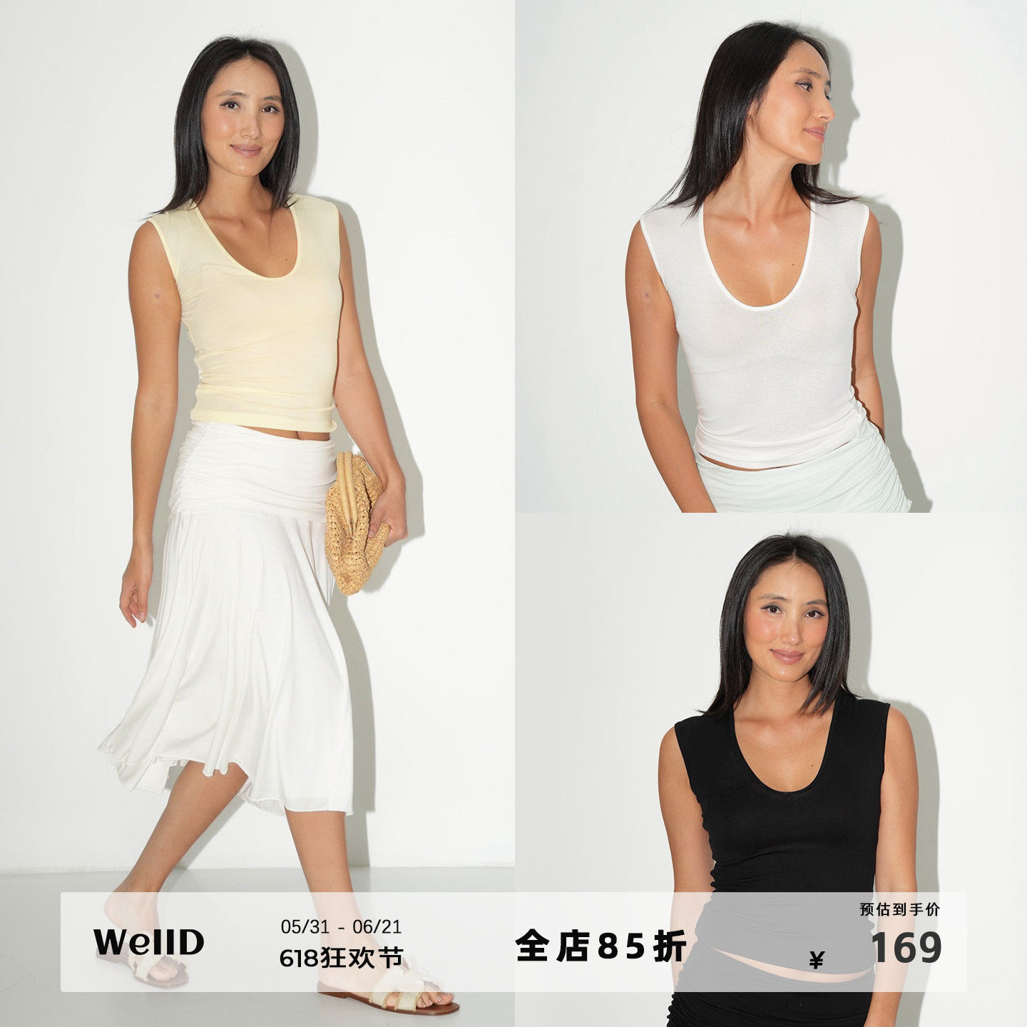 WellD 羽毛系列 深U领澳洲美利奴羊毛+天丝背心女修身宽肩带上衣