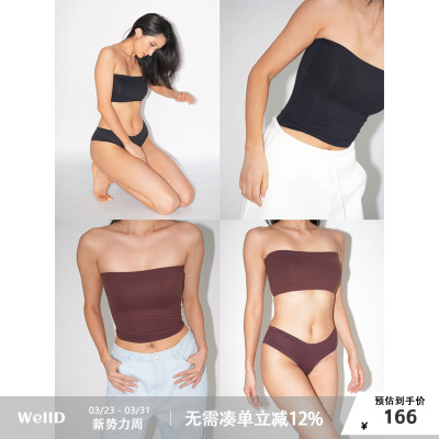 时髦百搭小抹胸舒适透气