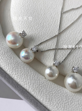 经典戴妃款施家珍珠极光天女akoy