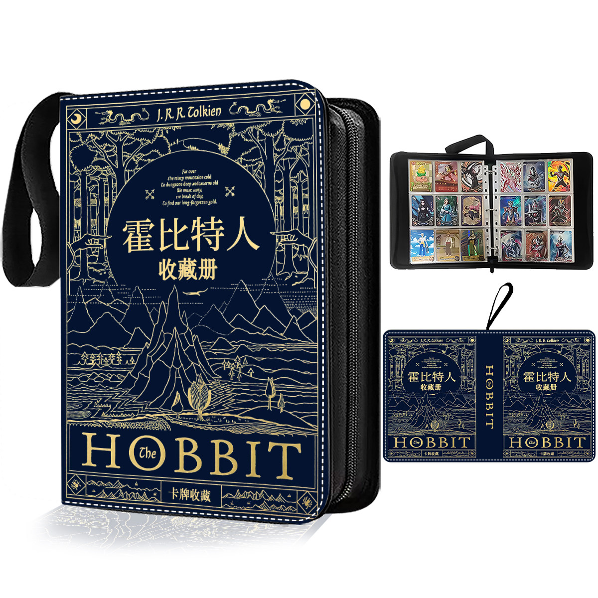 指环王霍比特人卡册魔戒中土世界收藏卡册卡牌收纳挂件生日礼物