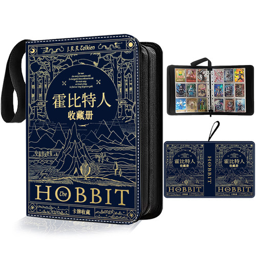 指环王霍比特人卡册魔戒收纳册