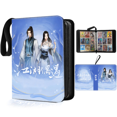 逆水寒卡册集卡片江湖偶遇收纳册