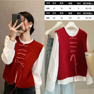 两件套新中式国风盘扣针织马甲背心坎肩叠穿白色内搭衬衫女红马夹