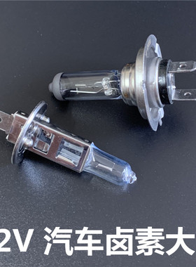 适用北汽新能源EU5/R500/EX200/360/300近光远光卤素灯泡原车黄光