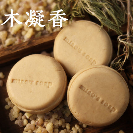 木凝香  研磨皂  一款木质香味的皂~适合混合肌肤~油性肌肤
