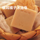 喵喵家羊奶银耳橘子沐浴 羊奶手工皂 橘子味沐浴