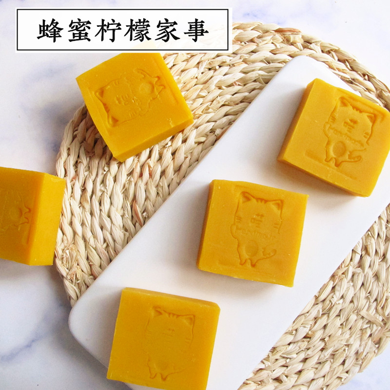 喵喵家柠檬蜂蜜家事皂洗衣皂精油