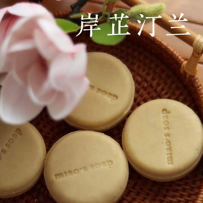 岸芷汀兰白芒花籽油白玉兰皂清润