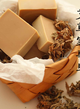 喵喵家艾草家事冷制皂儿童孕妇洗衣去异味清洁100g