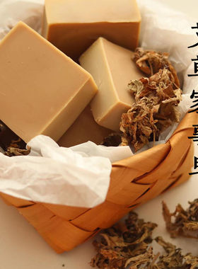 艾草冷制皂儿童孕妇清洁100g包邮
