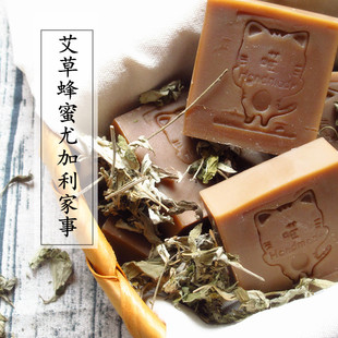 喵喵家艾草蜂蜜尤加利家事冷制皂去异味清洁精油洗衣皂满包邮