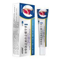 秋冬季皮肤干燥痒特小腿大腿内侧止效疹瘙抑外用菌皮顽固炎膏非药