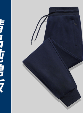 纯棉休闲裤男2025新款春秋百搭运动长裤冬季加绒大码宽松束脚卫裤