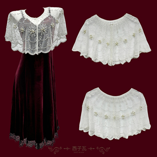上衣短款 披肩 复古重工手工刺绣钉珠蕾丝花边罩衫 法式