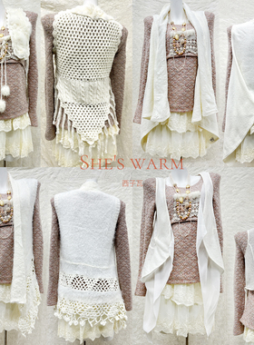 日杂古早日系复古嬉皮白色钩花毛毛马甲集合