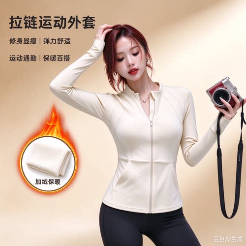 大码加绒运动外套女秋冬