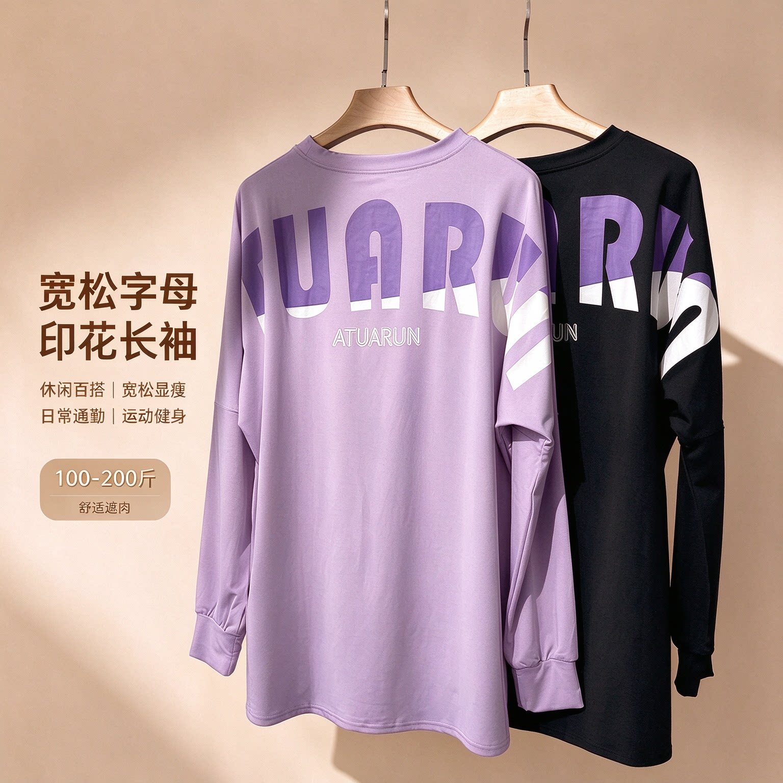 加长遮臀宽松显瘦特大码230斤运动上衣女速干长袖健身服瑜伽服t恤