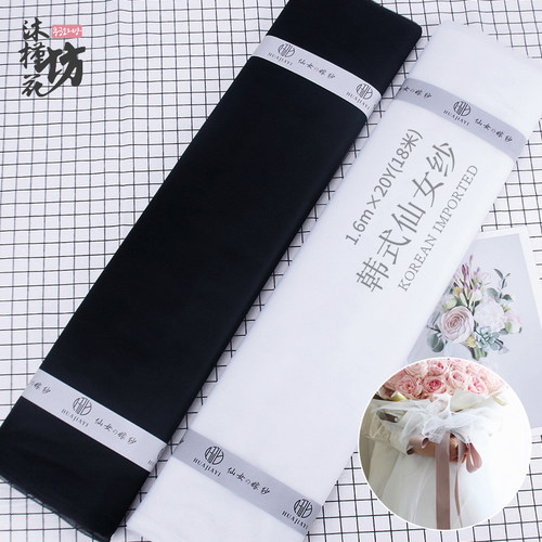 水晶大花束装饰diy包邮仙女纱