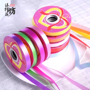 飄帶禮盒裝 飾扎拉花彩條 絲帶鮮花包裝 塑料彩帶條diy材料綁氣球