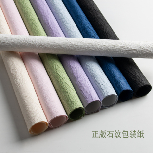 双层皱纹纸手工石纹纸肌理加厚纯色防水红色包花束包装纸礼物花艺