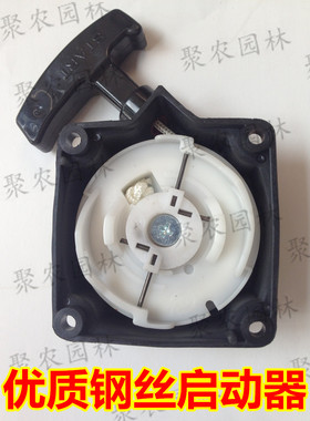 430/330拉盘/ＴＢ43/ＴＬ43钢丝启动器三菱ＴＬ33割草机启动盘