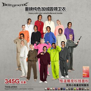 春秋美式潮牌oversize大码宽松休闲纯色圆领加绒加厚男式情侣卫衣