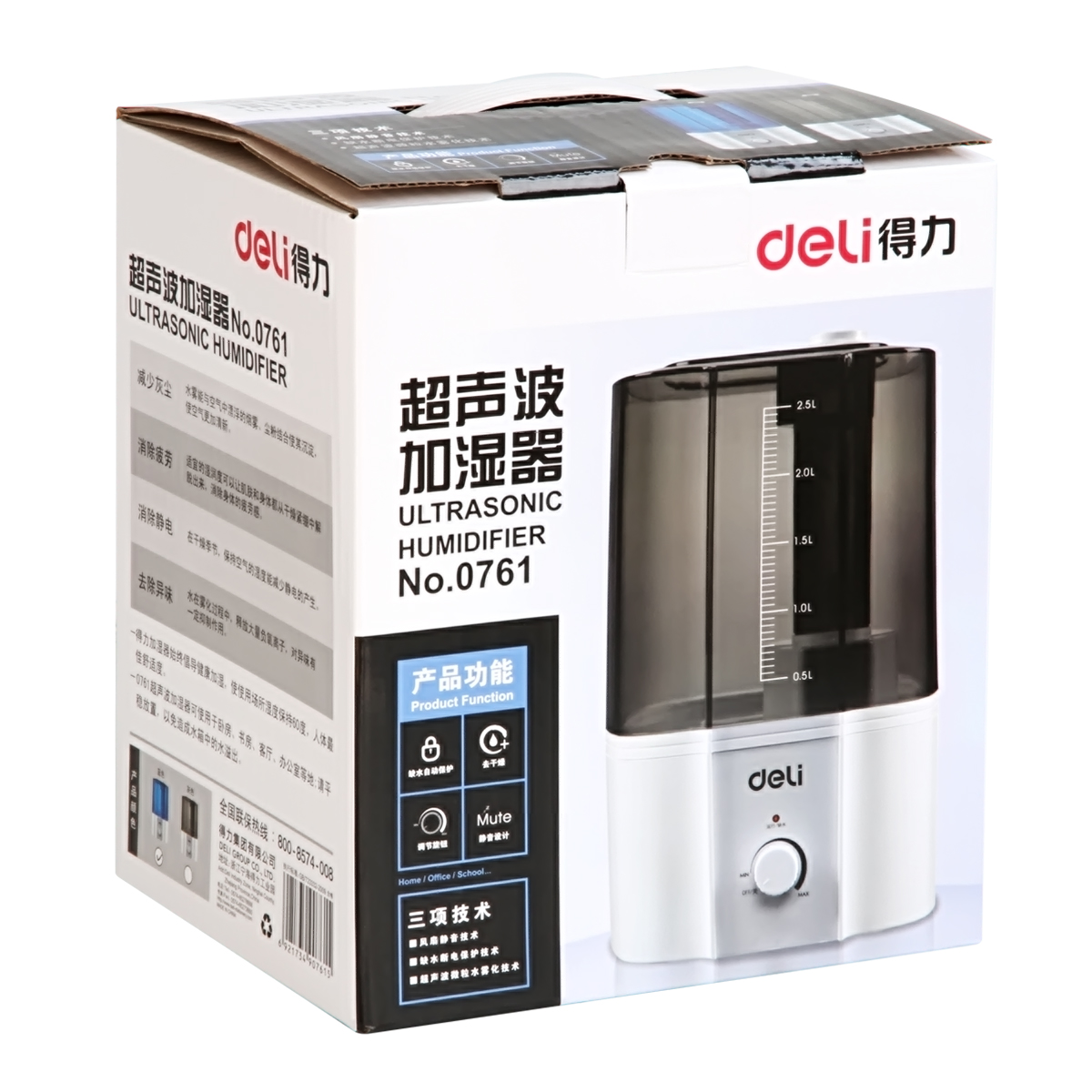 Humidificateur USB - Ref 410598 Image 5