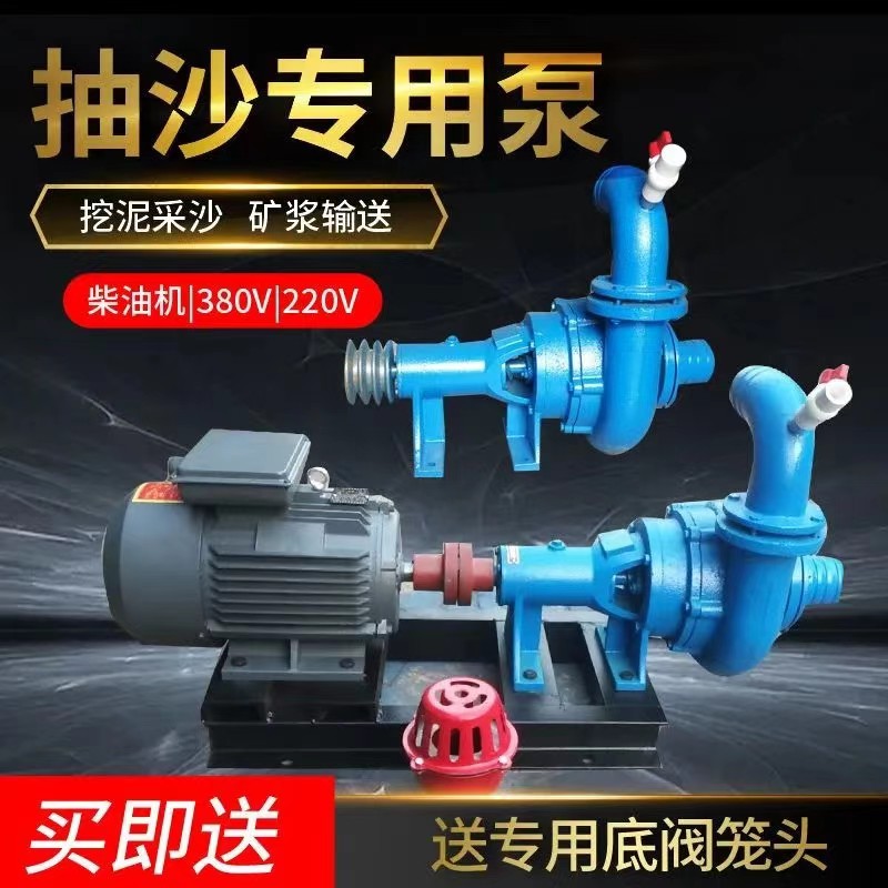洗沙泵柴油机耐磨加厚污泥抽沙泵