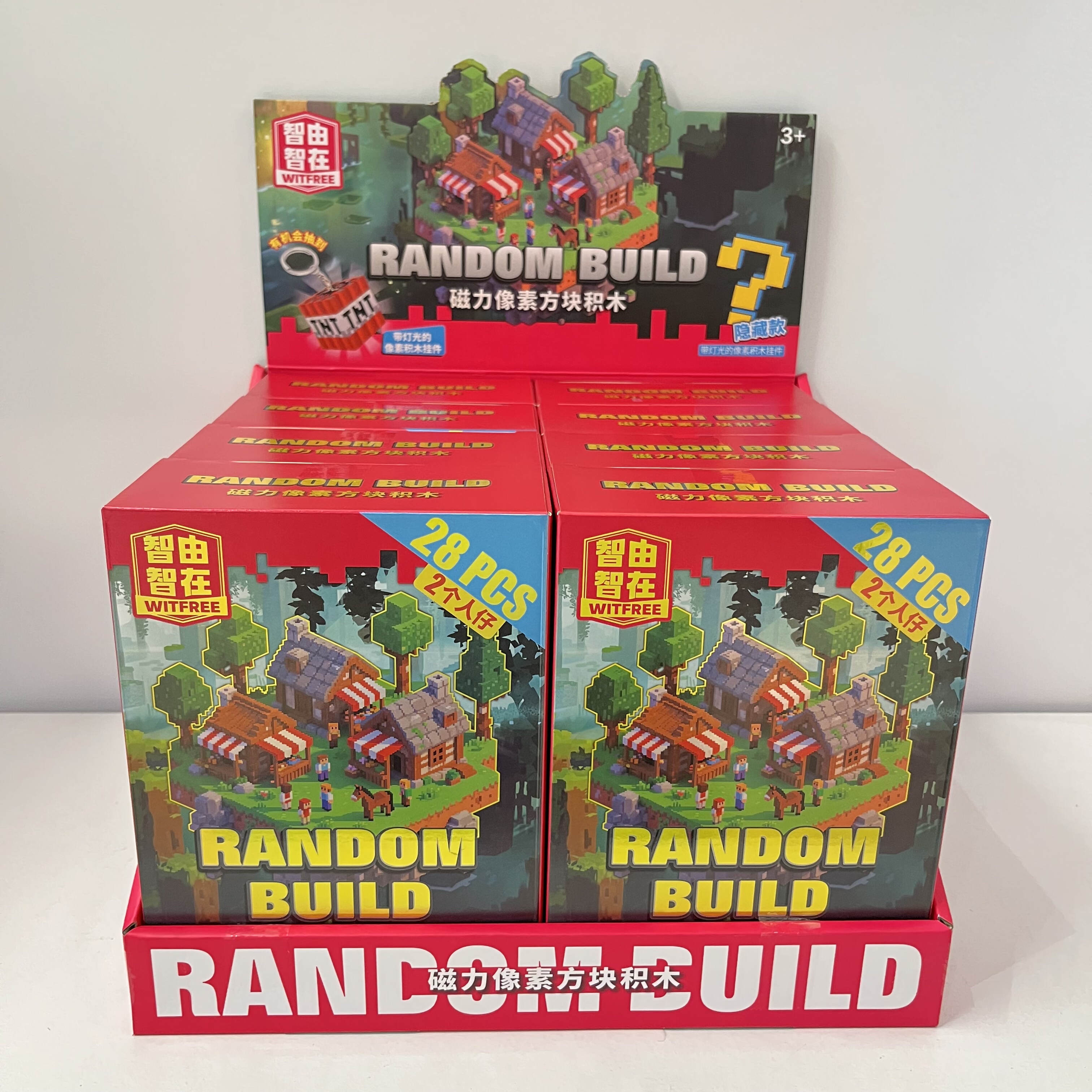 磁力方块积木儿童益智百变磁吸拼搭积木玩具全套盲盒公仔益智礼物