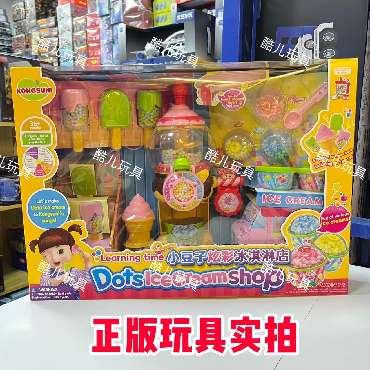 韩国小豆子儿童麦片机咖啡店冰淇淋店女孩宝宝厨房过家家玩具礼品