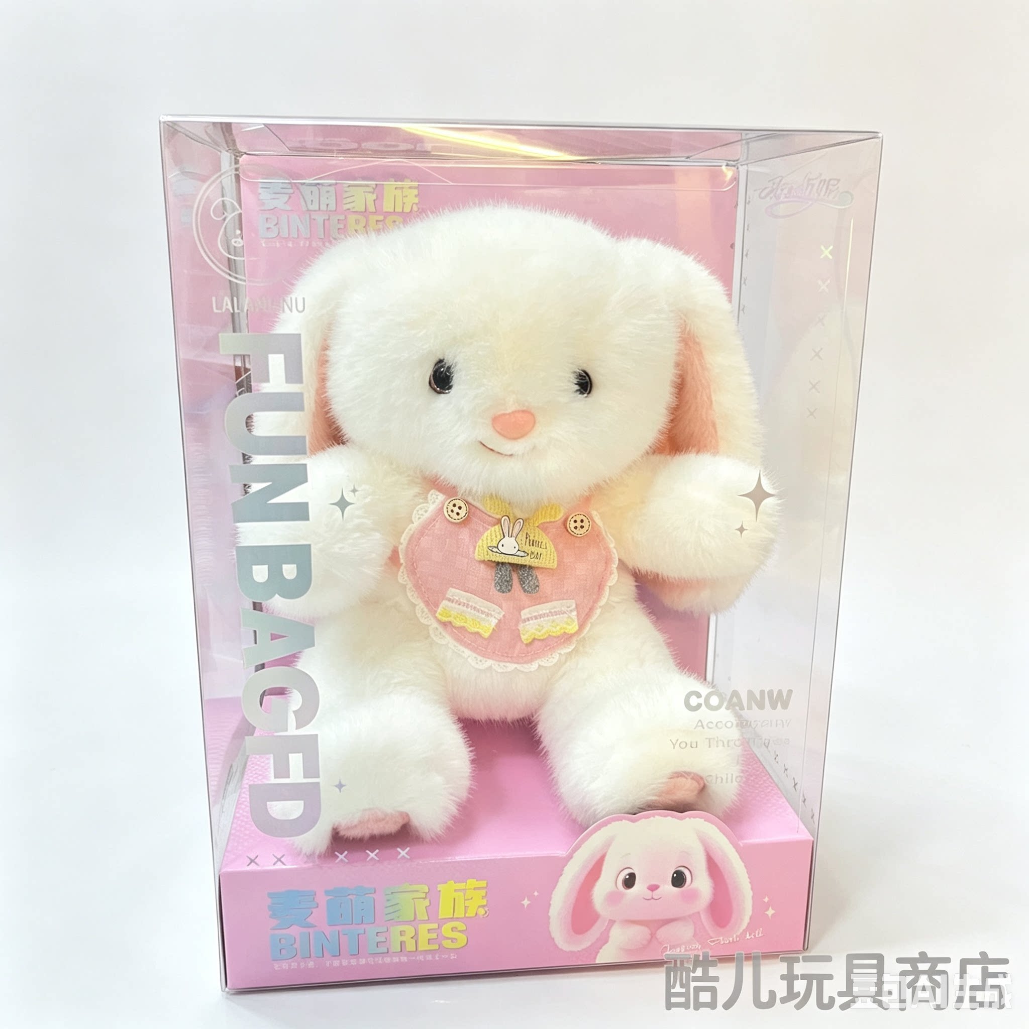 雅斯妮娃娃麦萌家族毛绒玩具动物小猪可爱公仔儿童女孩生日礼物